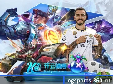 AI 革新（NANGONG SPORTS）